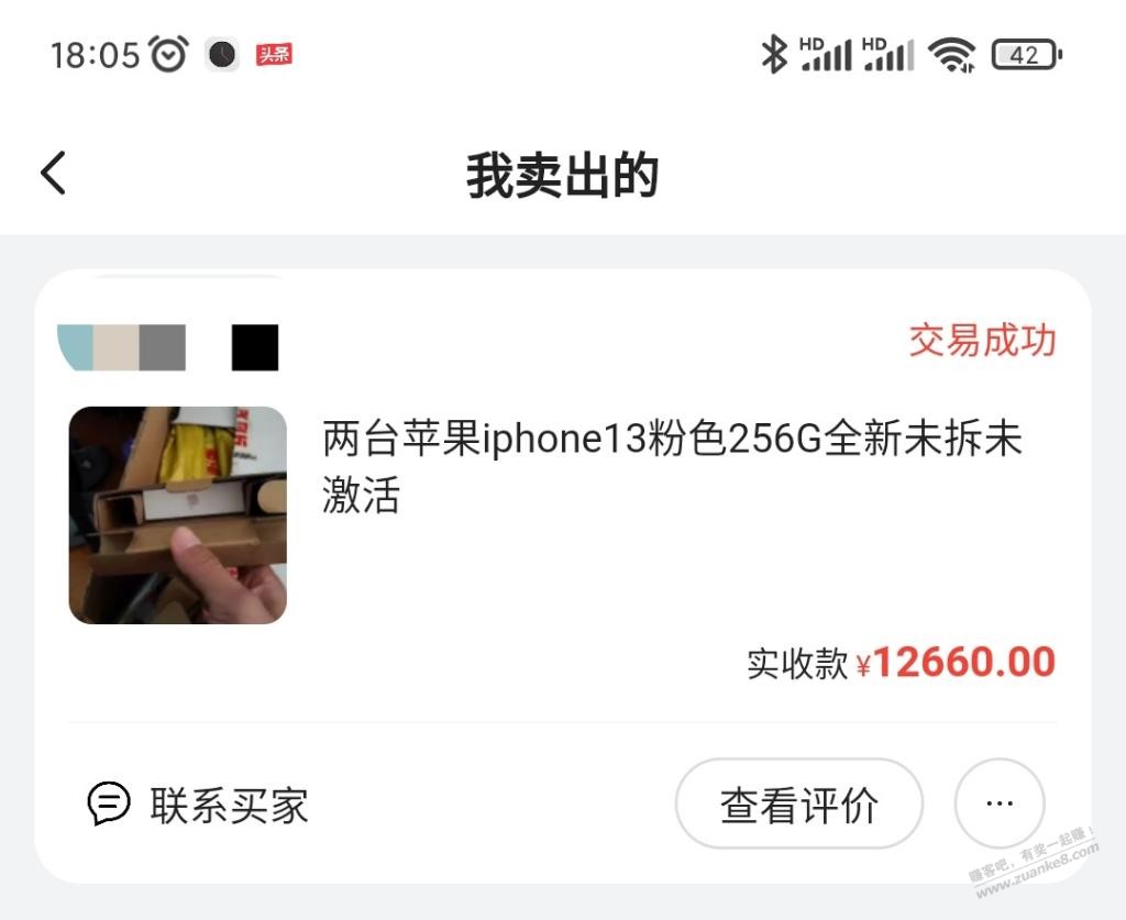 两台粉色出的江浙沪闲余-天猫货12660-惠小助(52huixz.com)