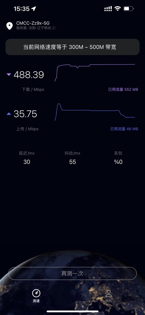 大神帮忙看看网速刚升级了500m有果-惠小助(52huixz.com)