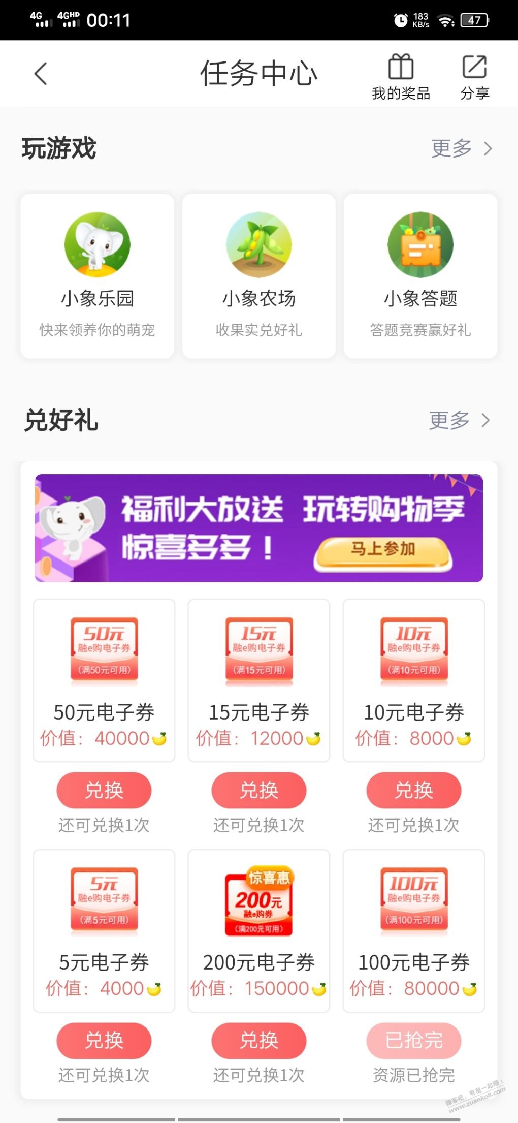 工行报水9中9-惠小助(52huixz.com)