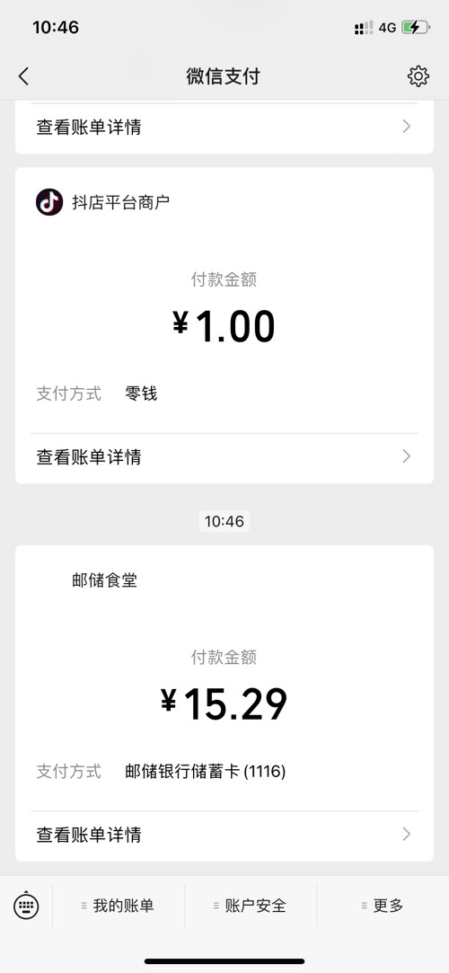 邮政储蓄卡1元又有了-惠小助(52huixz.com)