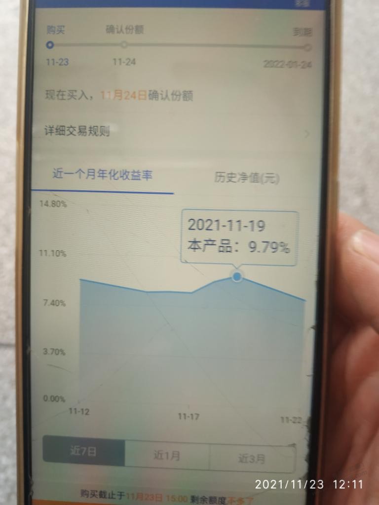 微众银行app有一个两个月定期-近一个月的年化率8%。这-惠小助(52huixz.com)