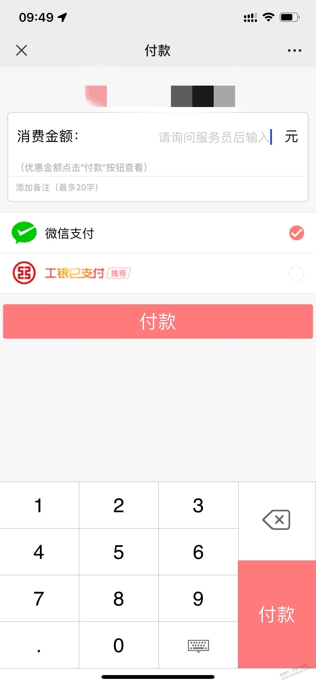 同志们-我吧码解封了-惠小助(52huixz.com)