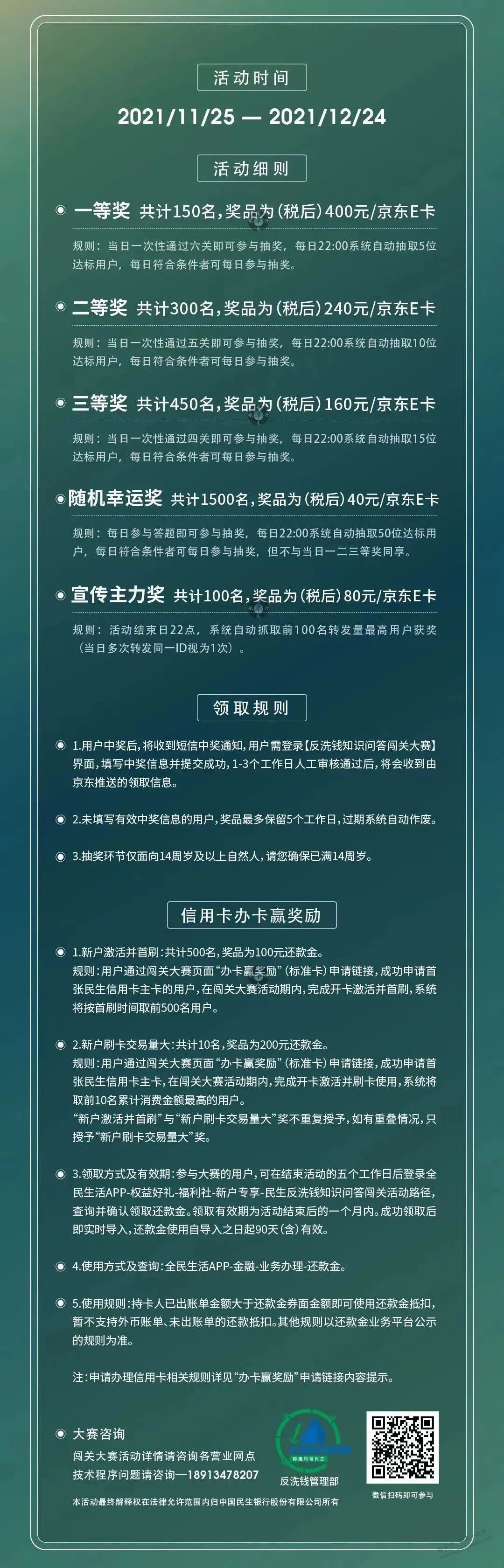 今天民生日:再来一个答题的-惠小助(52huixz.com)