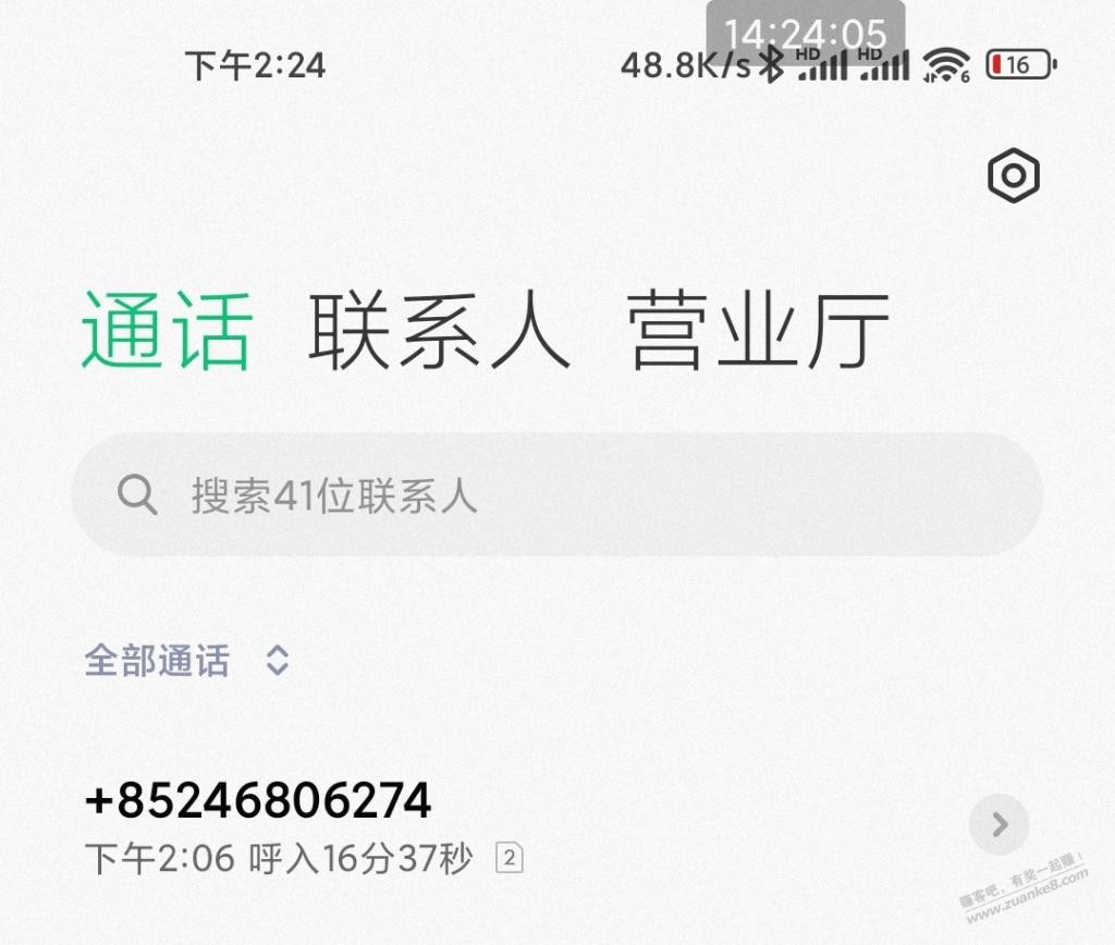 电信zp离我们那么近-惠小助(52huixz.com)