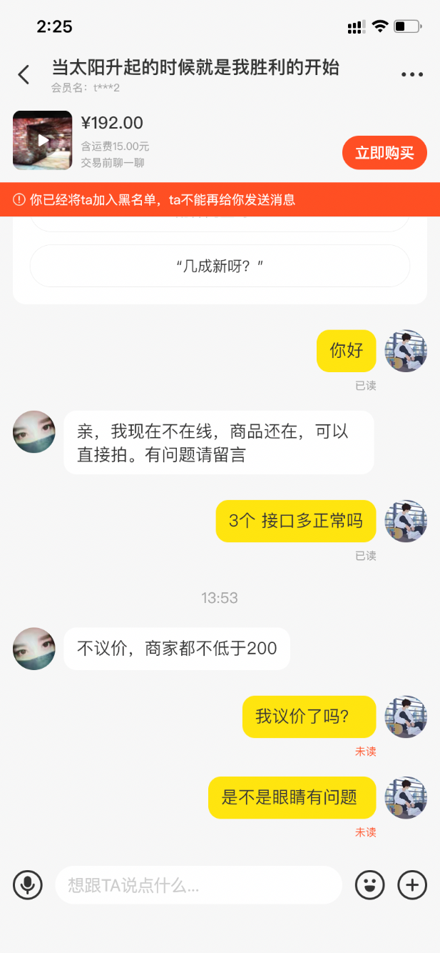 这年头是怎么了找张亮机卡怎么难之前50块钱还没有要的东西现在还牛逼哄哄-惠小助(52huixz.com)