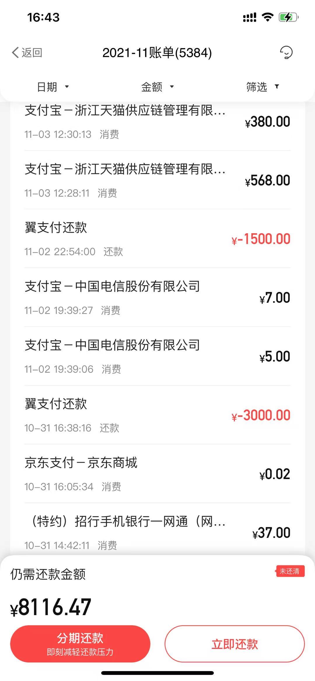 中信刚收到这个短信-如图-有病吧-惠小助(52huixz.com)