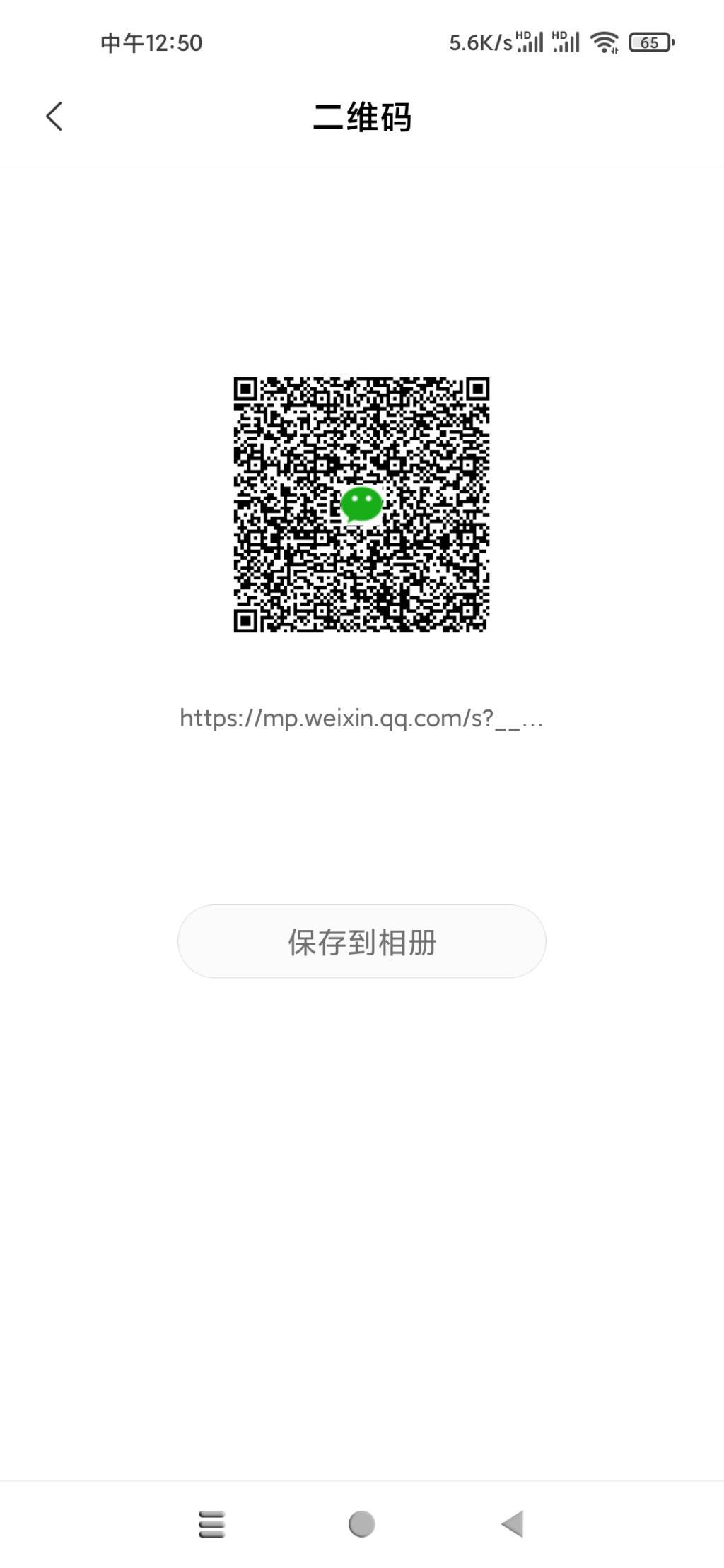 V.x抽奖红包50000个-惠小助(52huixz.com)