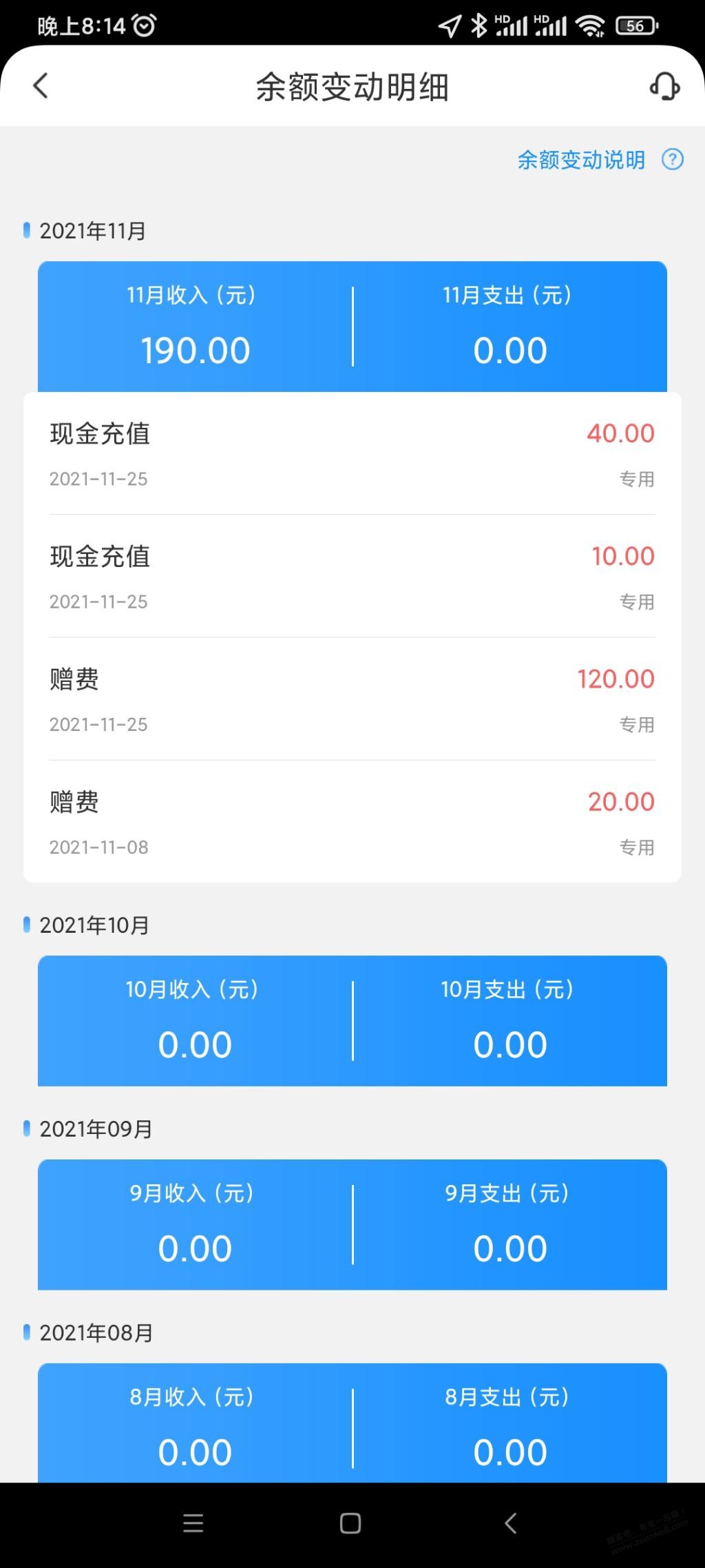 湖北吧卡没问题啊-惠小助(52huixz.com)