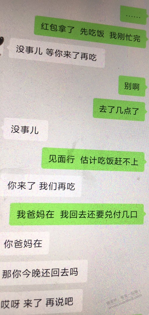 0818团故事会纠结死了要不要去-惠小助(52huixz.com)