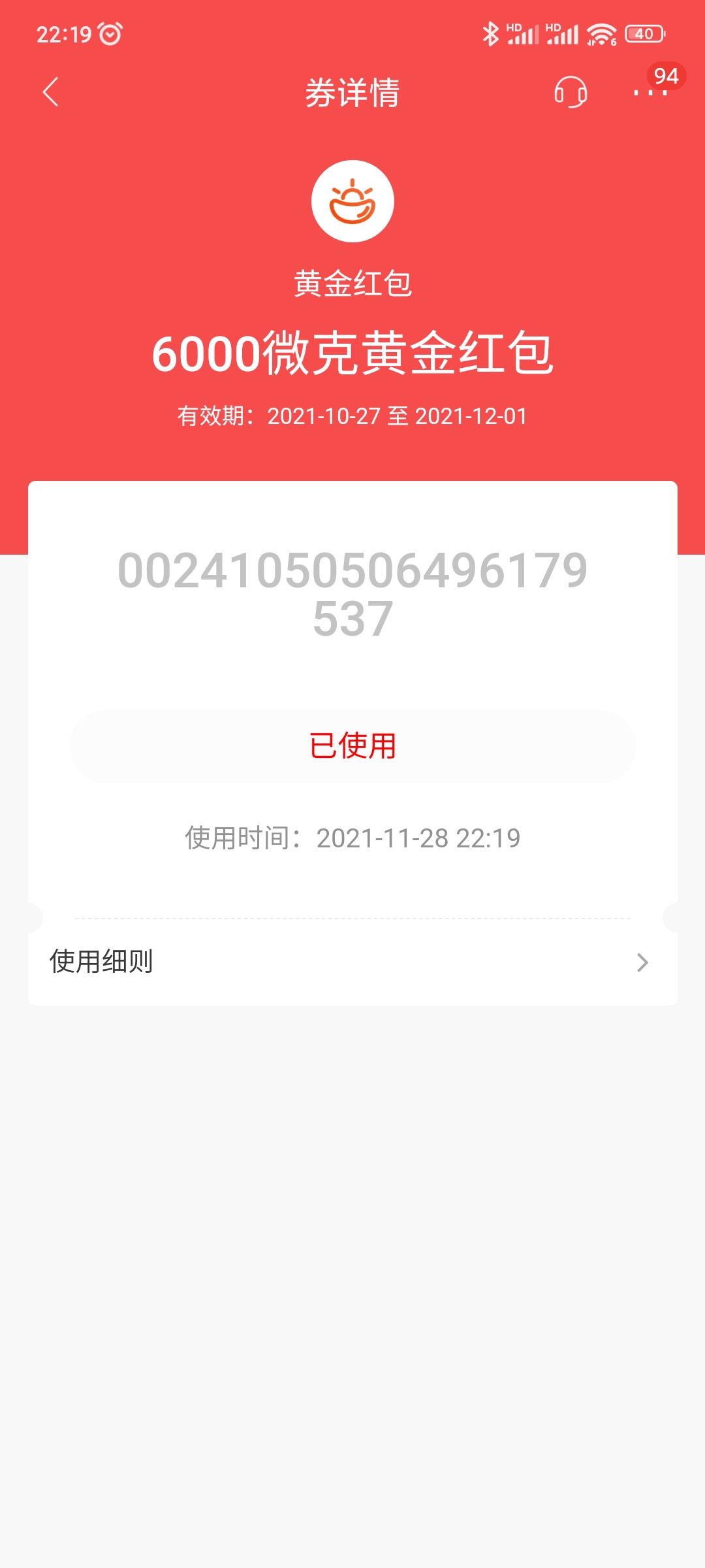 6000+6000-惠小助(52huixz.com)