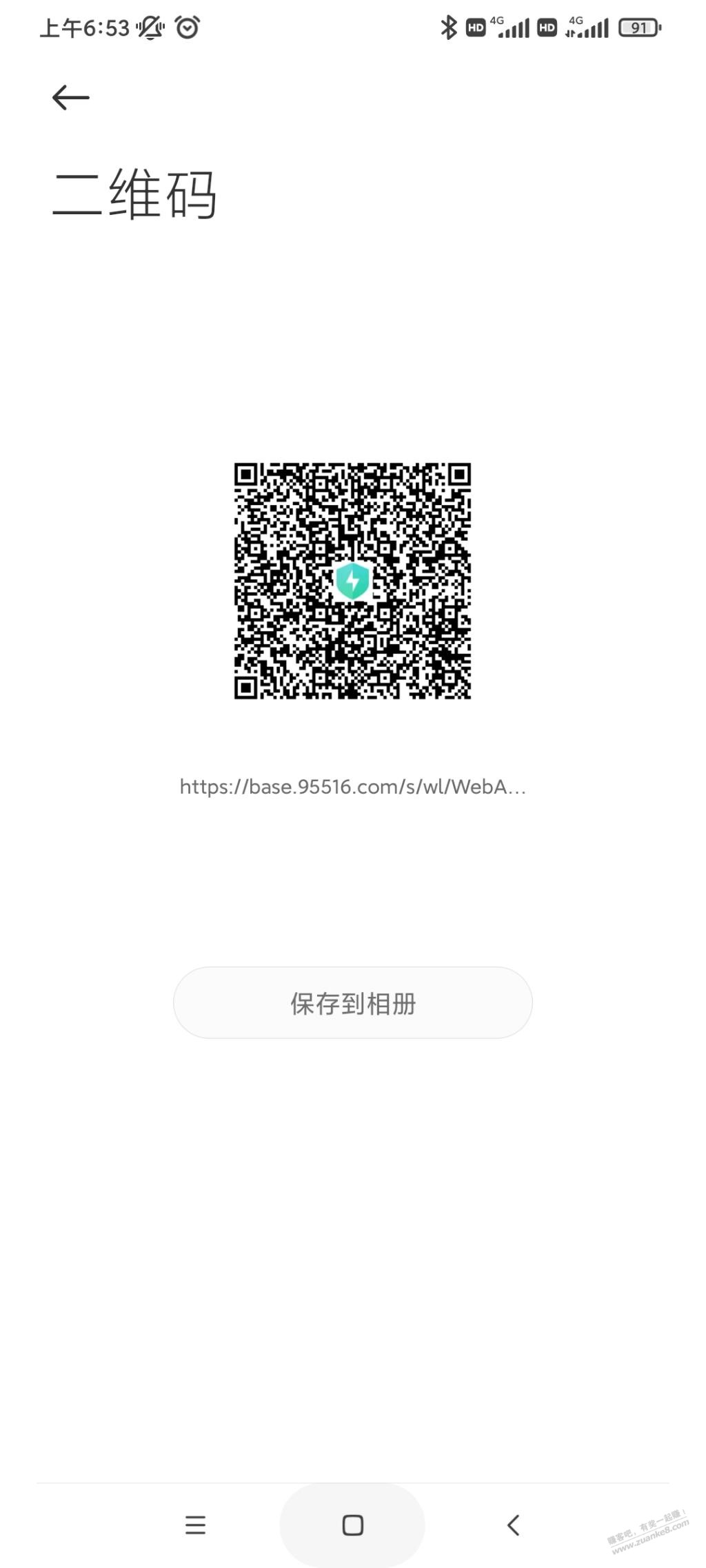 ysf抽还款卷-惠小助(52huixz.com)