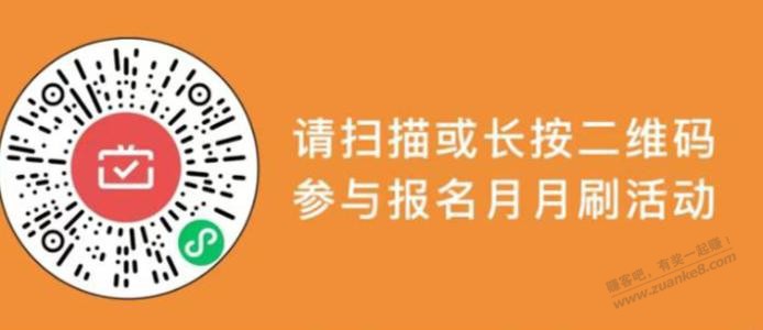 江西银行月月刷有礼10元毛-惠小助(52huixz.com)