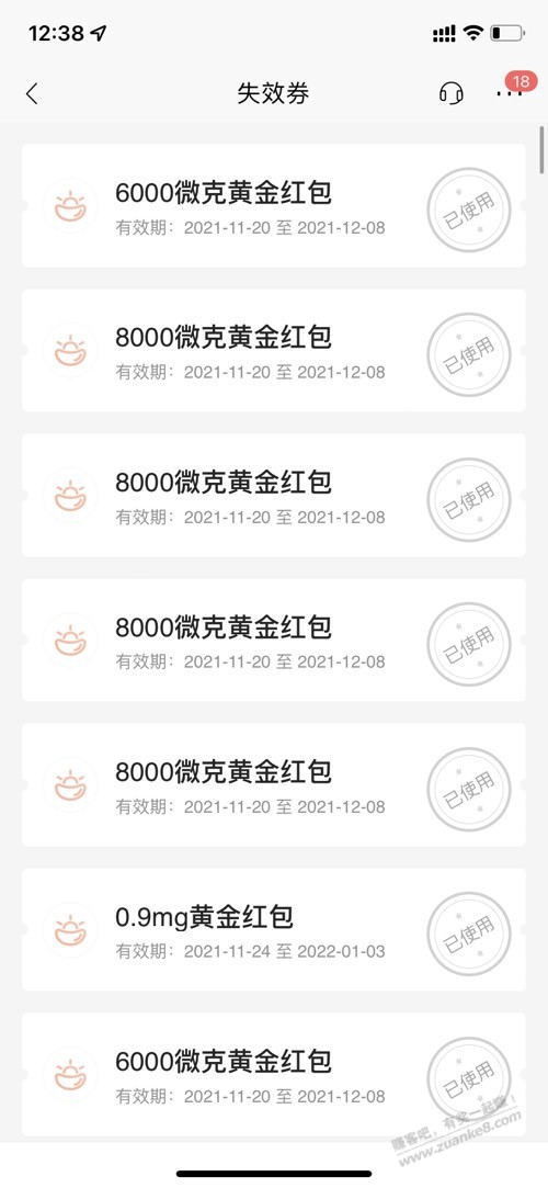 招行app黄金大毛!-惠小助(52huixz.com)