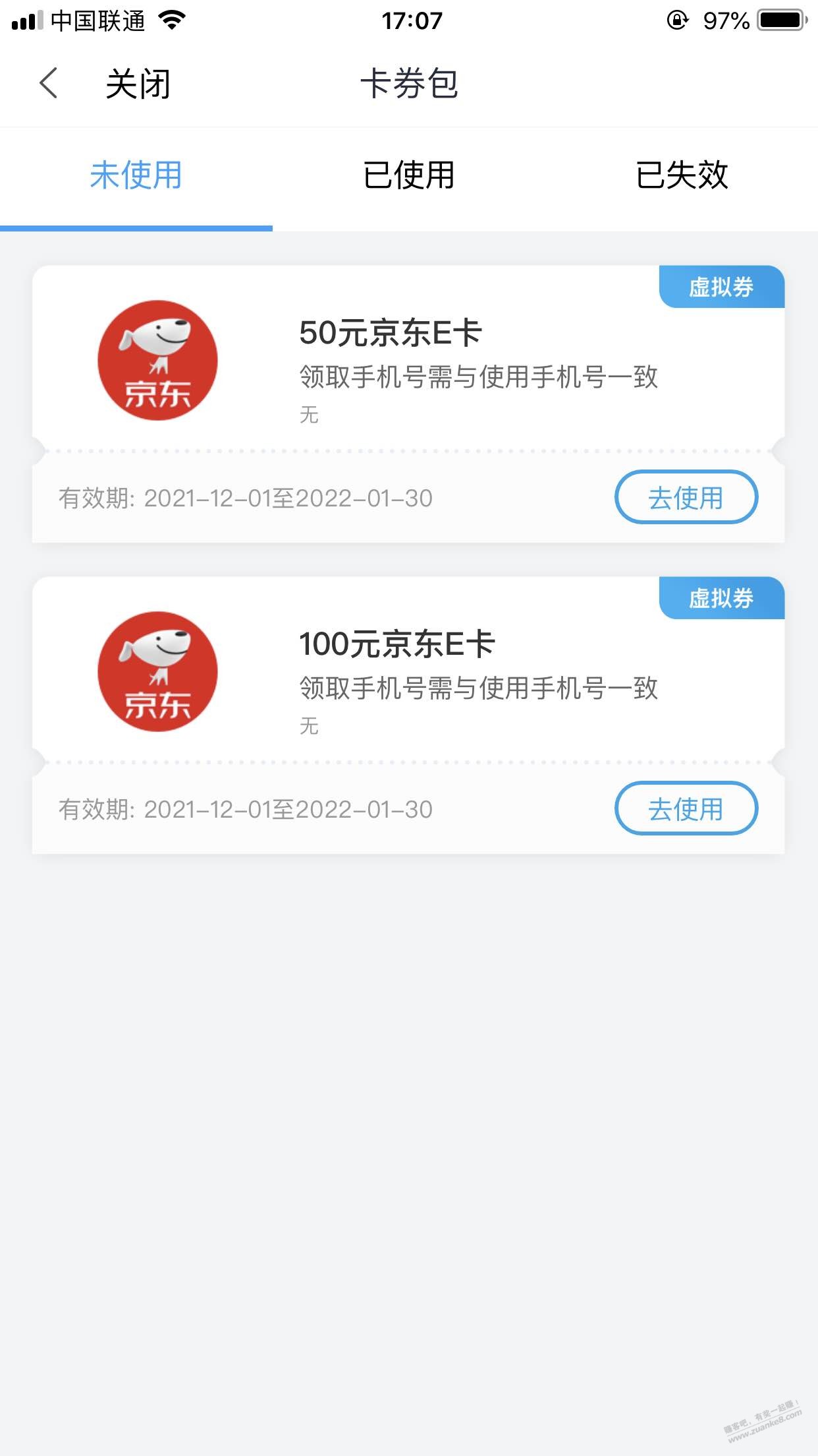 百信的150e卡到了-惠小助(52huixz.com)