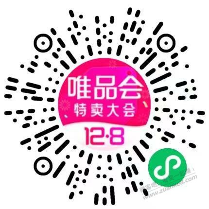 月经贴唯品会会员领顺丰优惠券附路径-惠小助(52huixz.com)