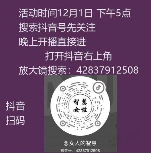 晚8点免单-惠小助(52huixz.com)