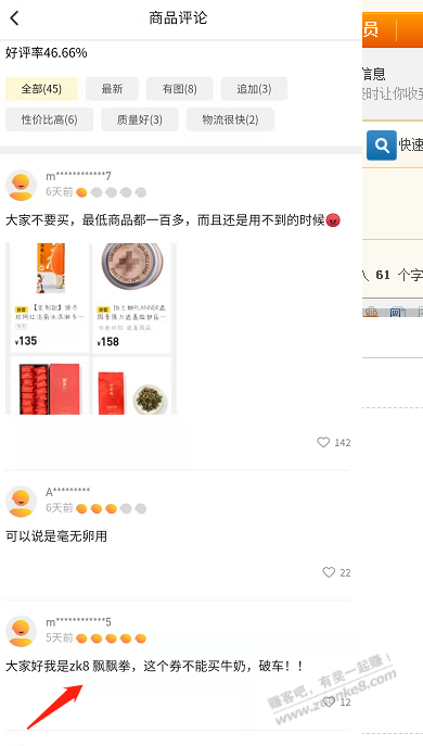 被小芒100卷坑的网友-惠小助(52huixz.com)