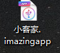 ios的APP迁移-惠小助(52huixz.com)