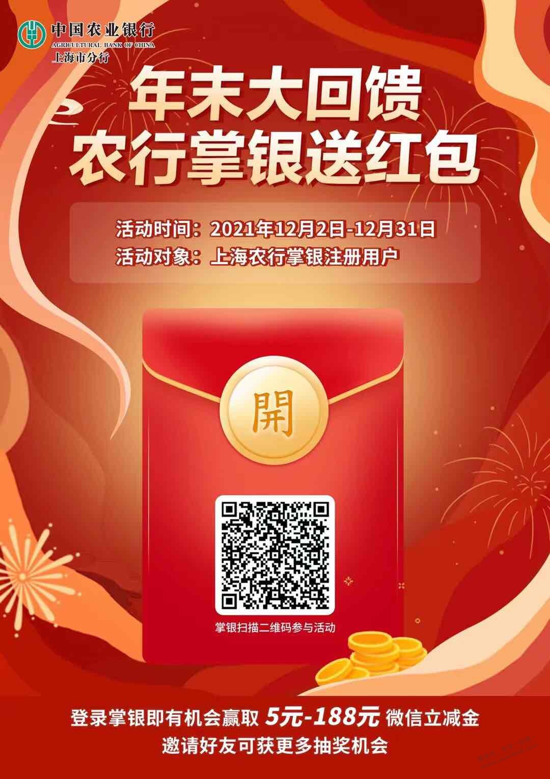 速度-农行app直接扫码大毛-惠小助(52huixz.com)