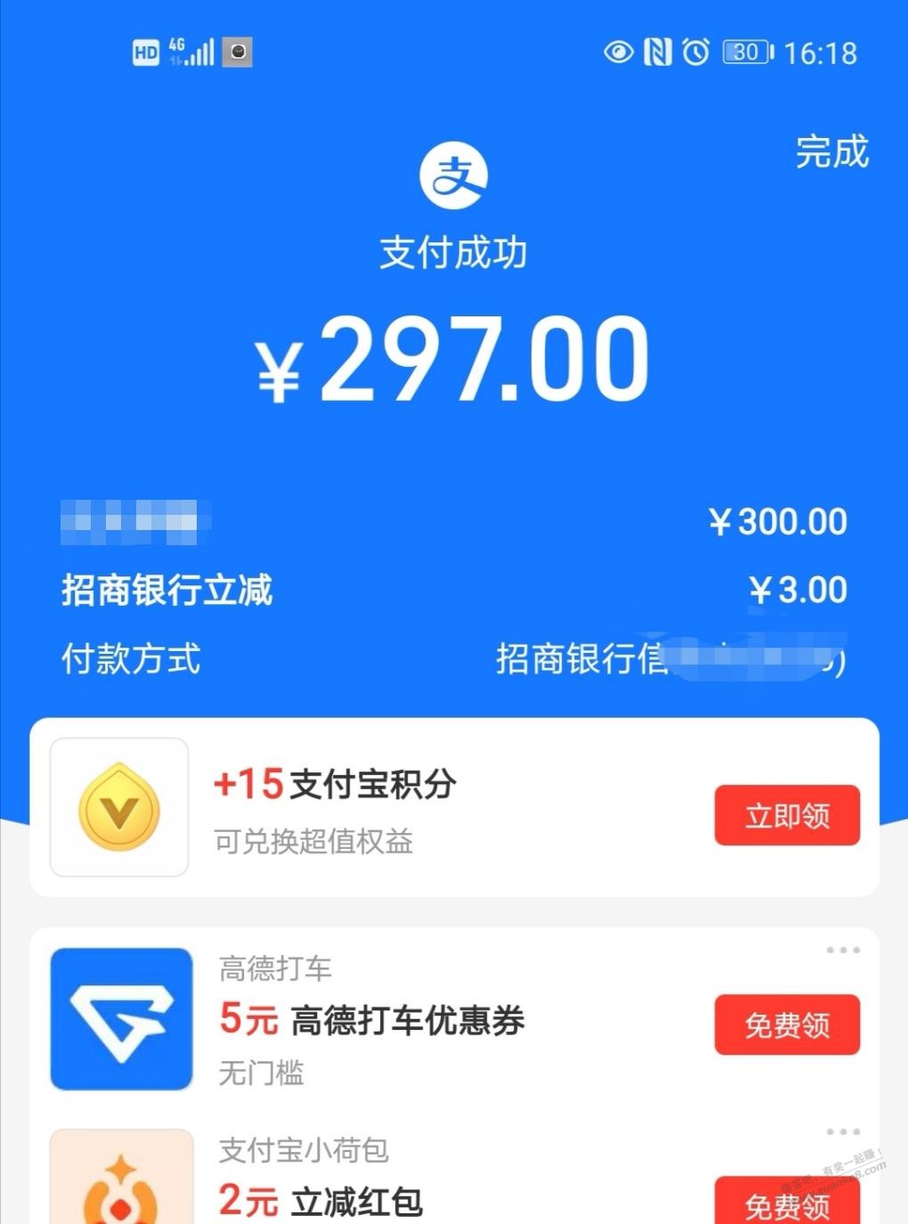 招商xyk3小毛-惠小助(52huixz.com)