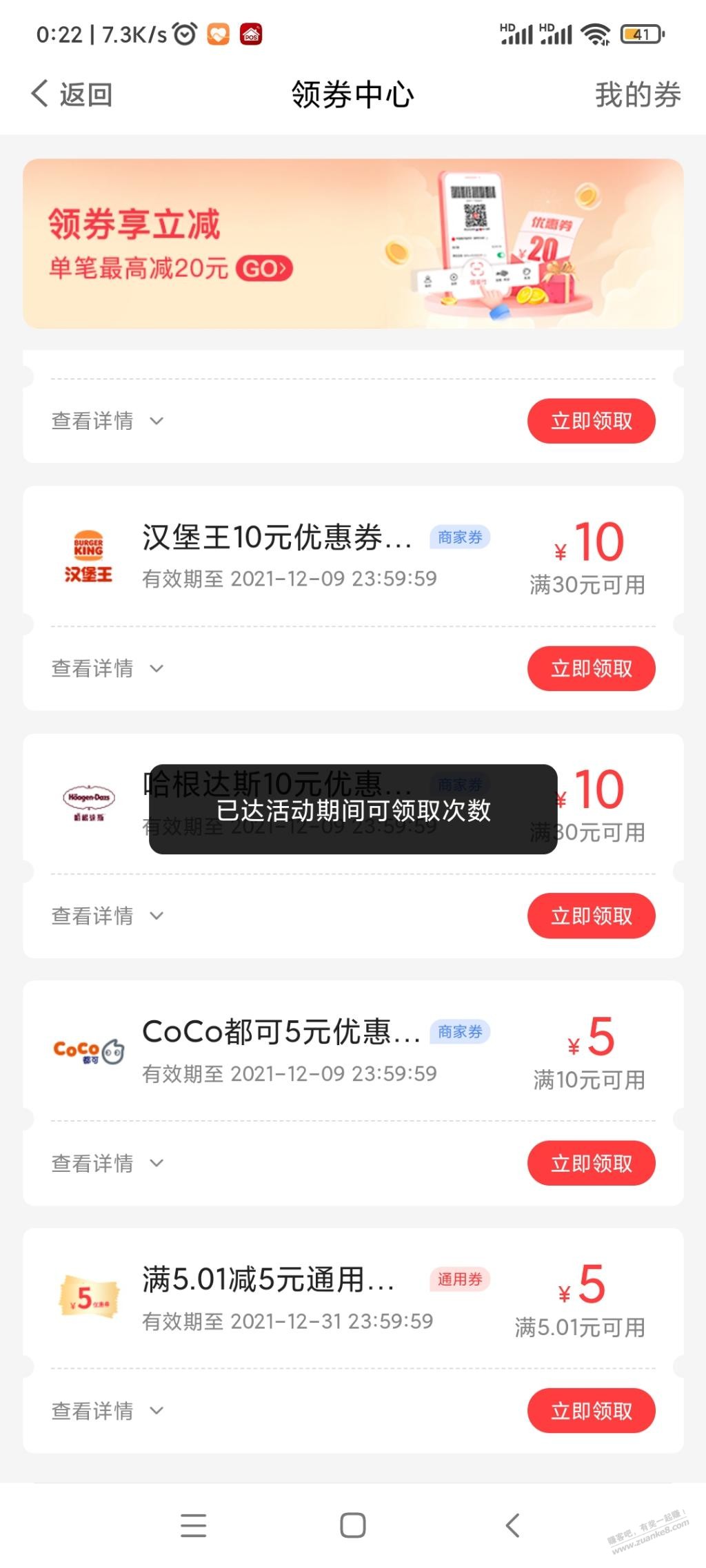 中信5支付券又有了-惠小助(52huixz.com)