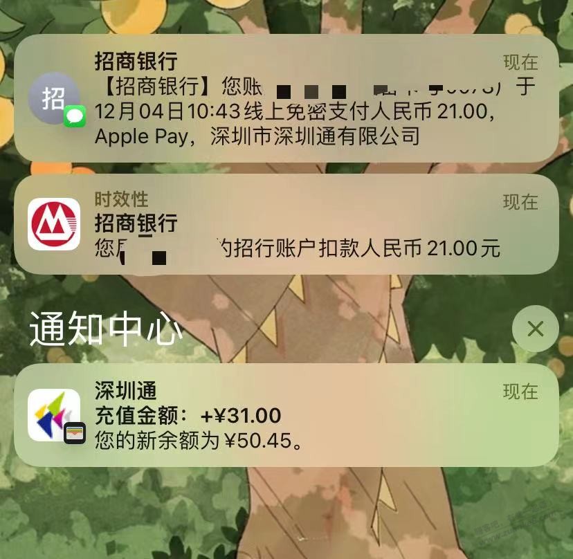 深圳通用applypay招行储蓄卡-10-惠小助(52huixz.com)