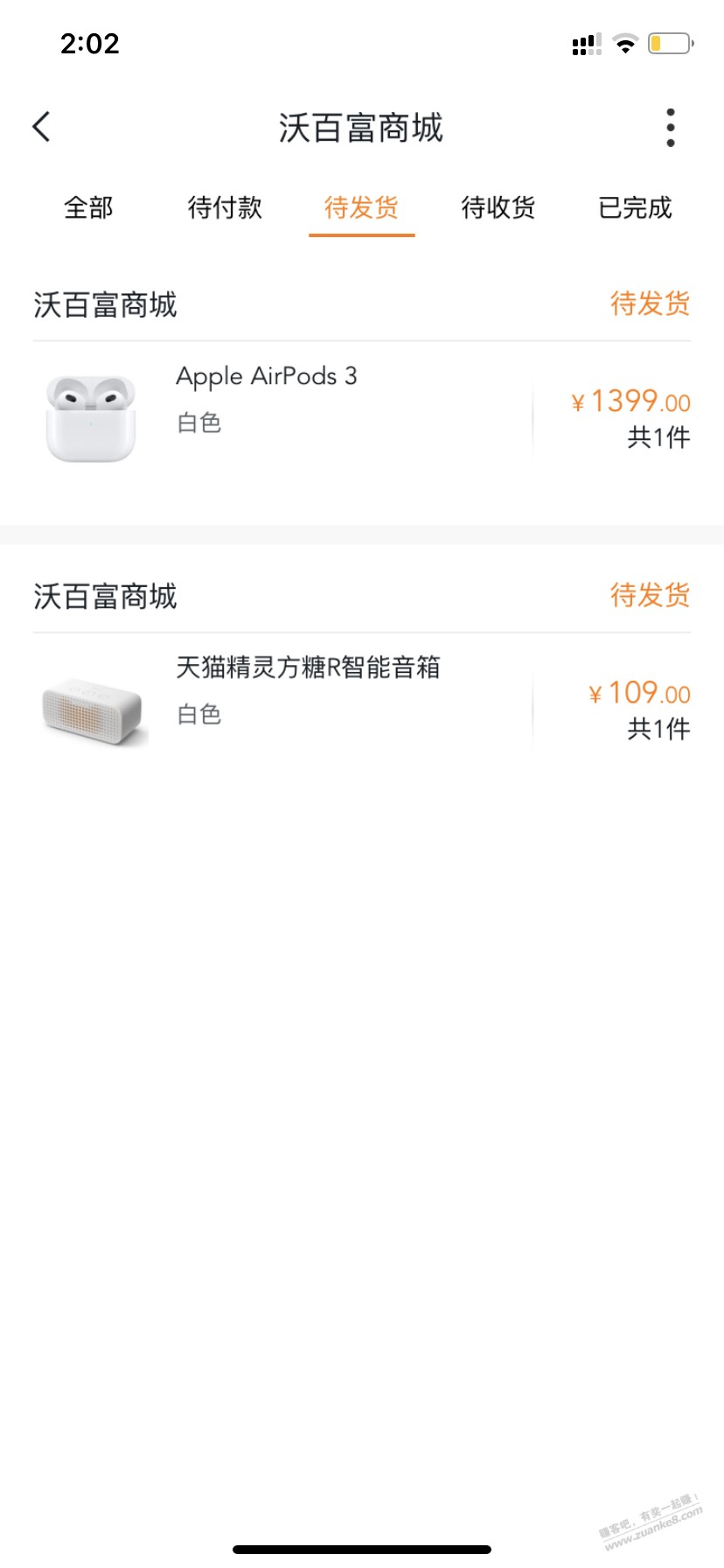 联通888的卷没买的看过来-惠小助(52huixz.com)