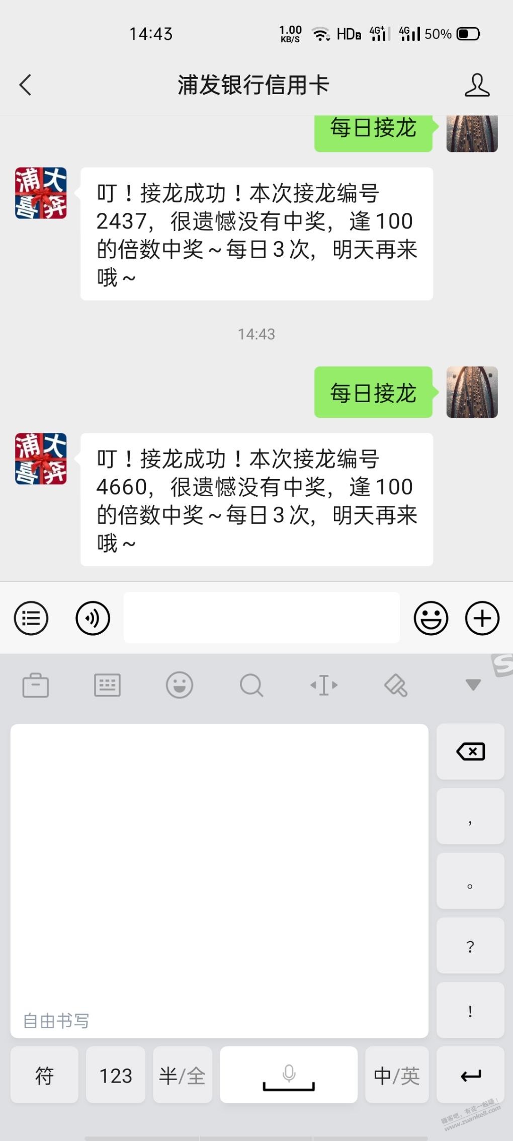 三次100分1机会中大奖-惠小助(52huixz.com)