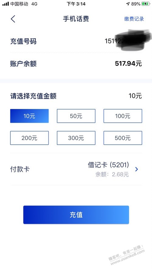 随意查话费余额-惠小助(52huixz.com)