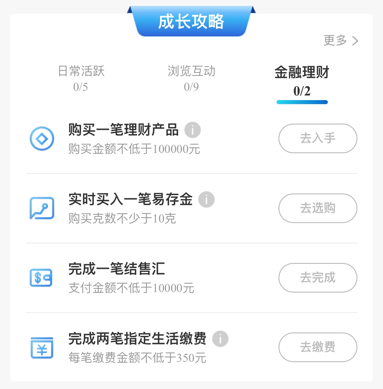 非首发-建行会员的毛!有条件买!!-惠小助(52huixz.com)