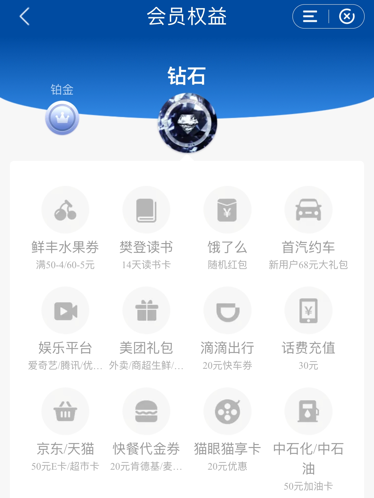 非首发-建行会员的毛!有条件买!!-惠小助(52huixz.com)