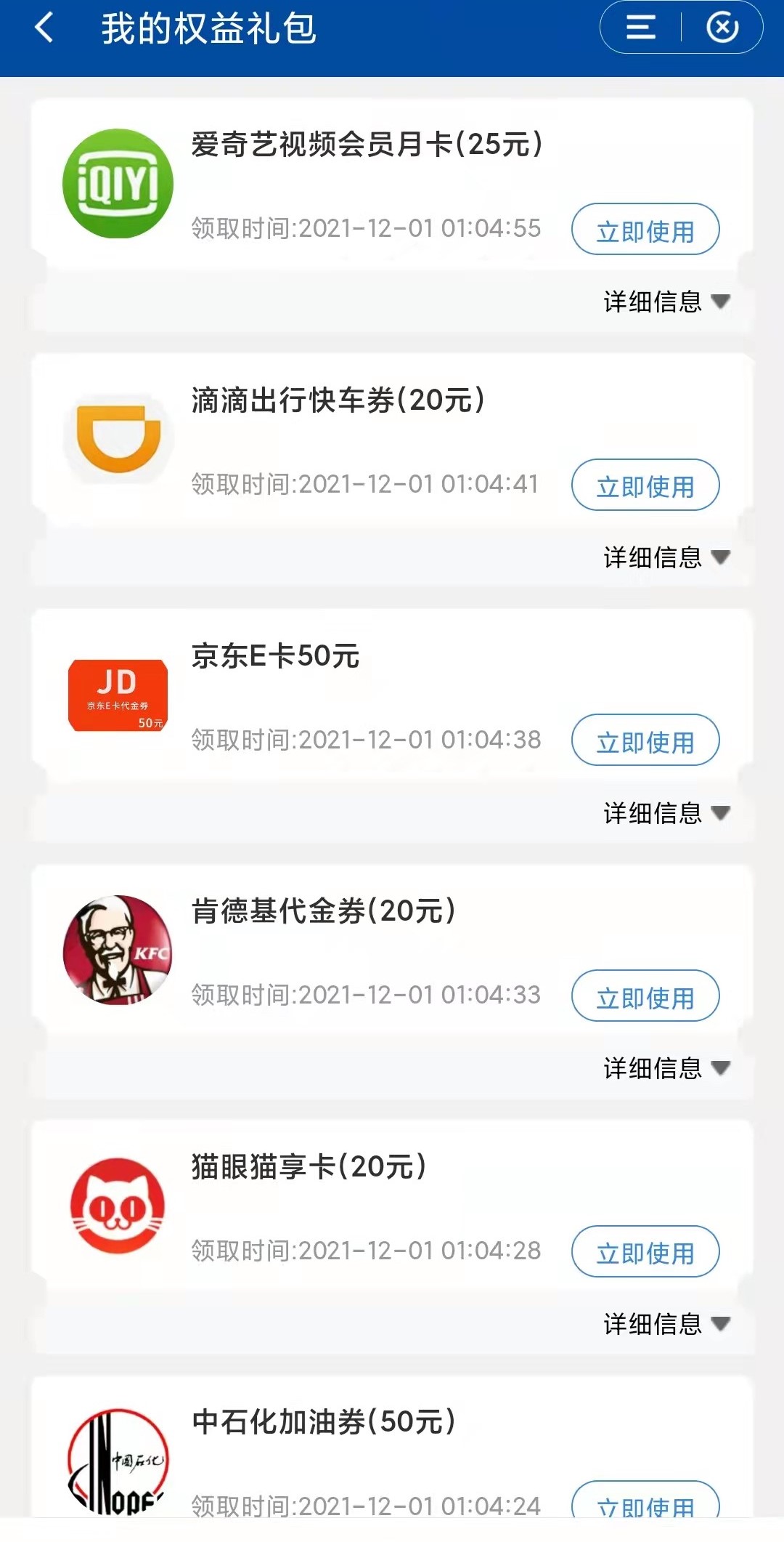 非首发-建行会员的毛!有条件买!!-惠小助(52huixz.com)