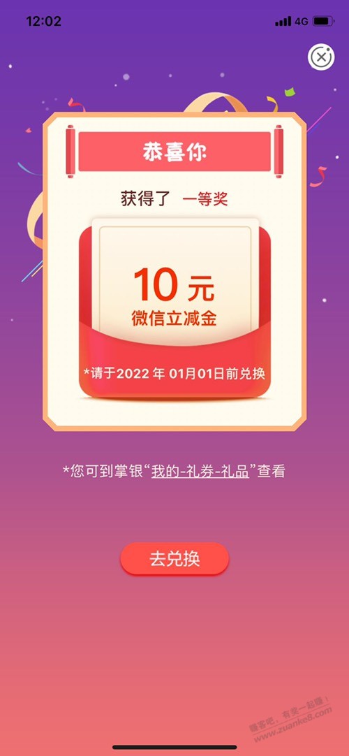 农ye10立减金-惠小助(52huixz.com)