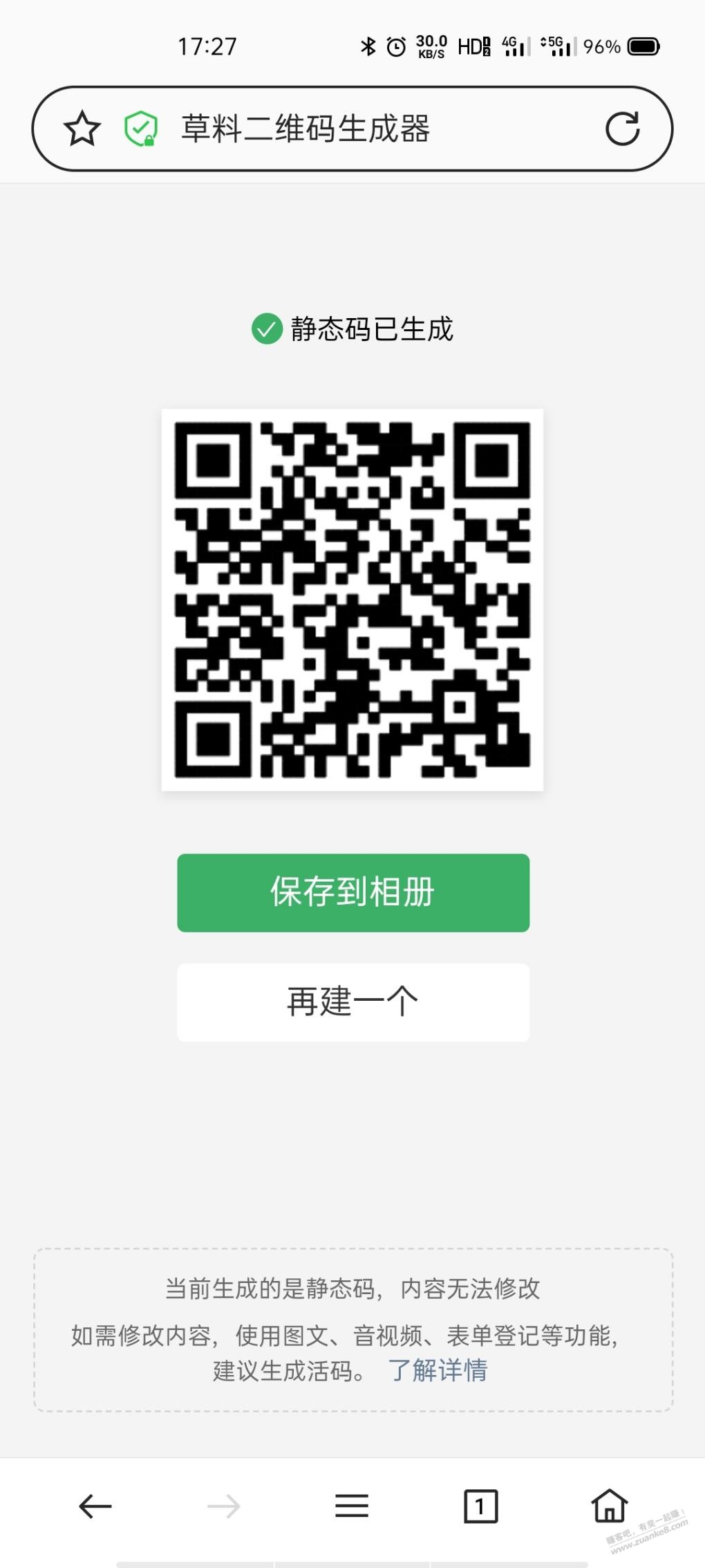 限定位深圳数字钱包大水-惠小助(52huixz.com)