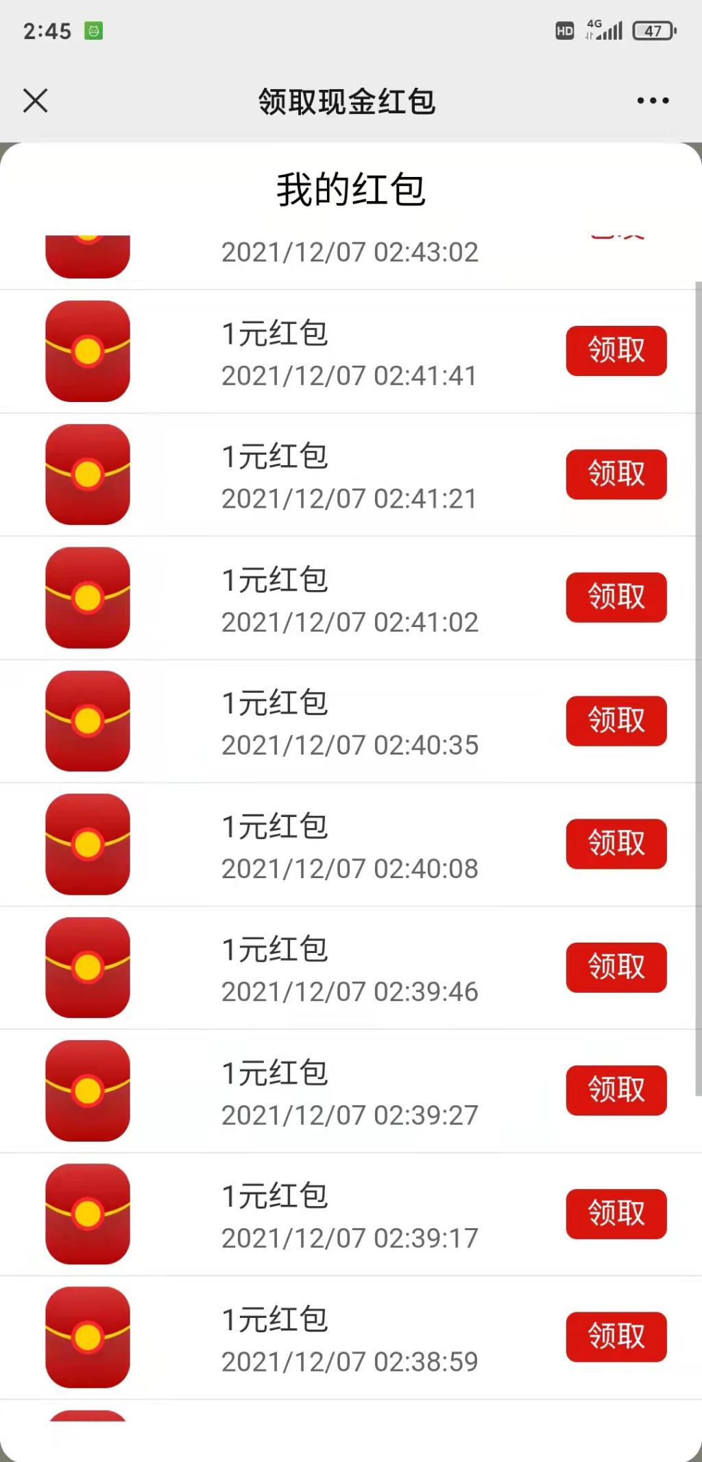 移动5000积分的可以拿红包。-惠小助(52huixz.com)