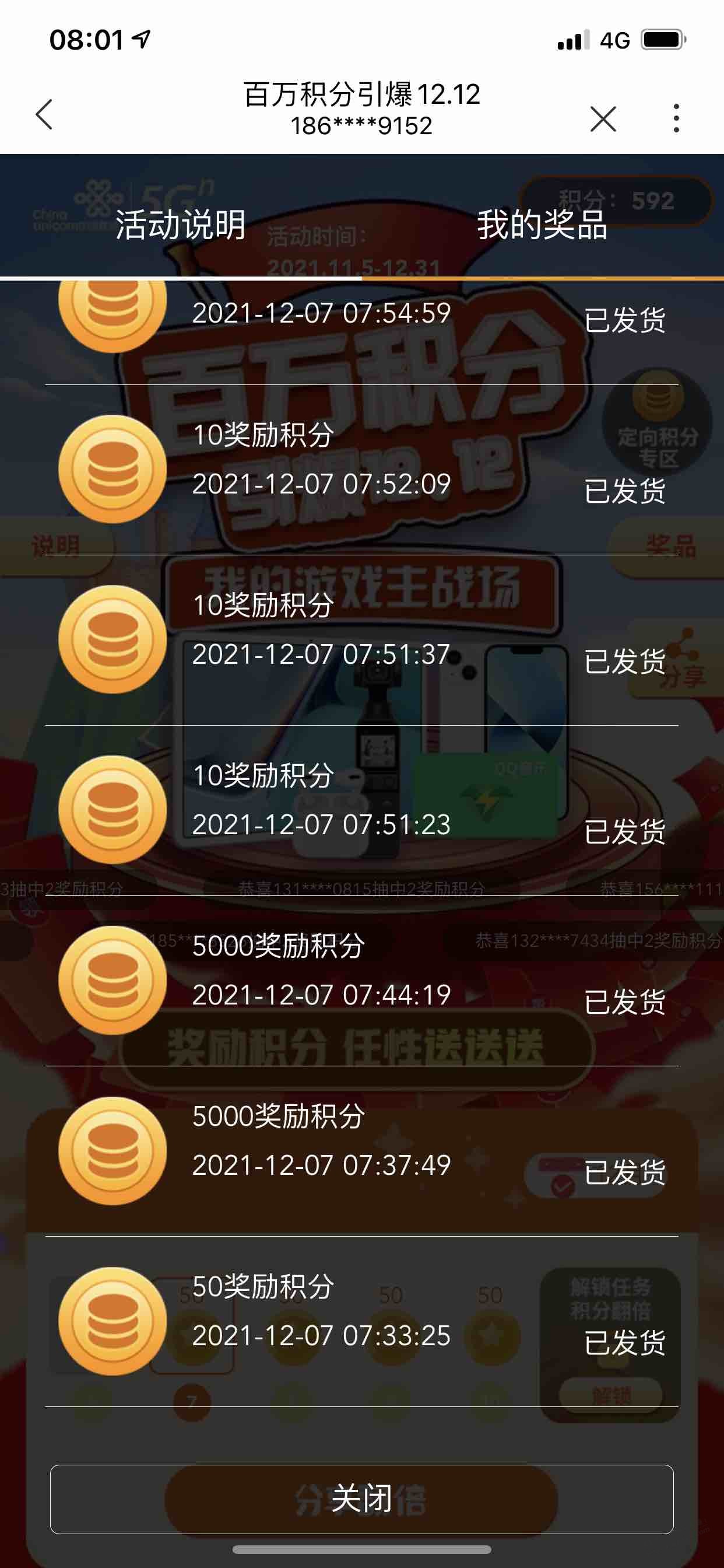 联通5000只到一个-惠小助(52huixz.com)