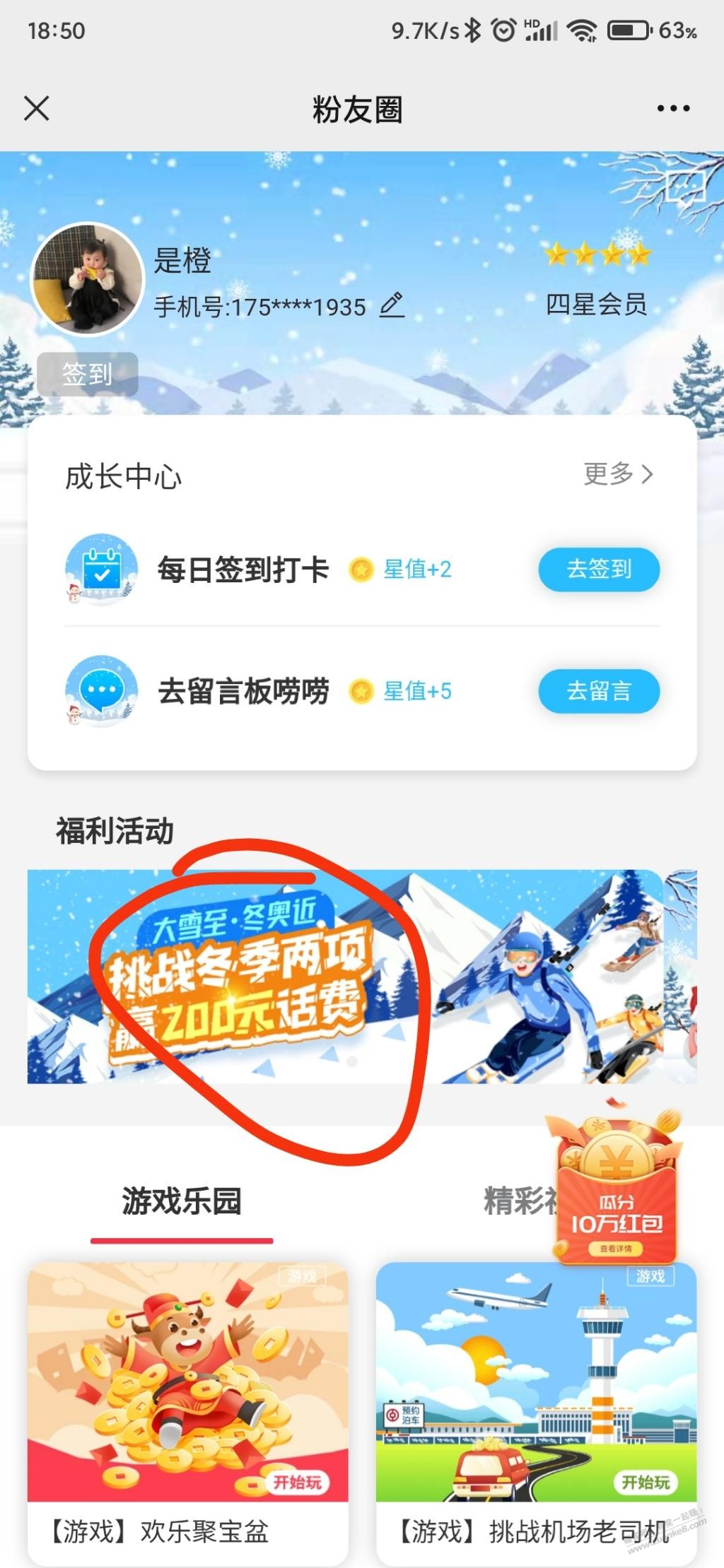 中国银行必得立减金!-惠小助(52huixz.com)