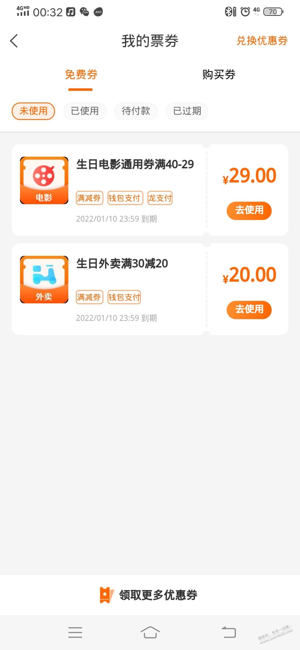 各位可爱的网友-今天生日有什么可以买的毛没-惠小助(52huixz.com)