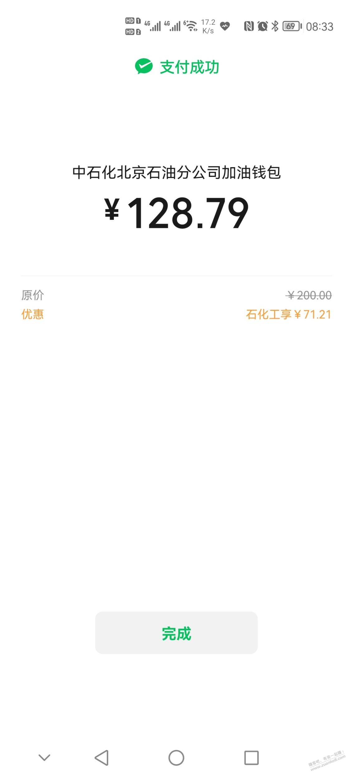 工行限额150-一发入魂-惠小助(52huixz.com)