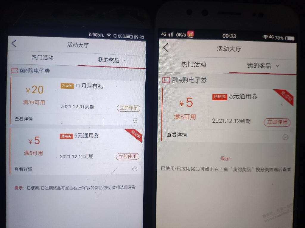 工商周四5券-惠小助(52huixz.com)