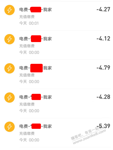 南方电网电费活动-需要抢!-惠小助(52huixz.com)