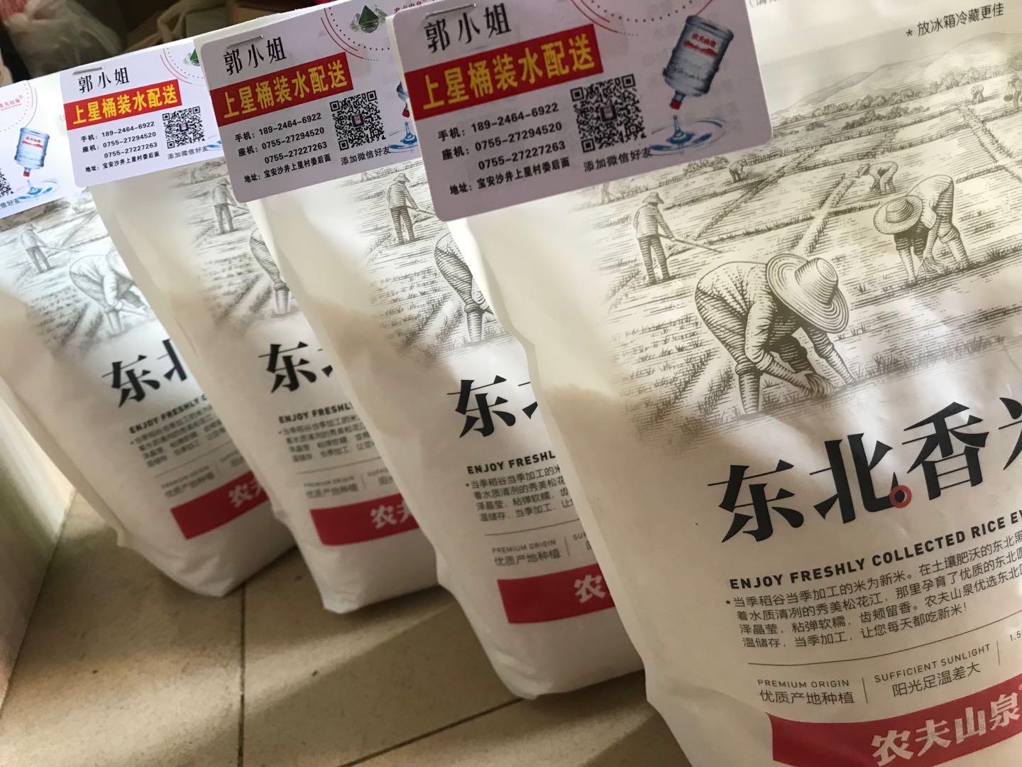 深圳龙夫山泉大米到货附秀色可餐图-惠小助(52huixz.com)