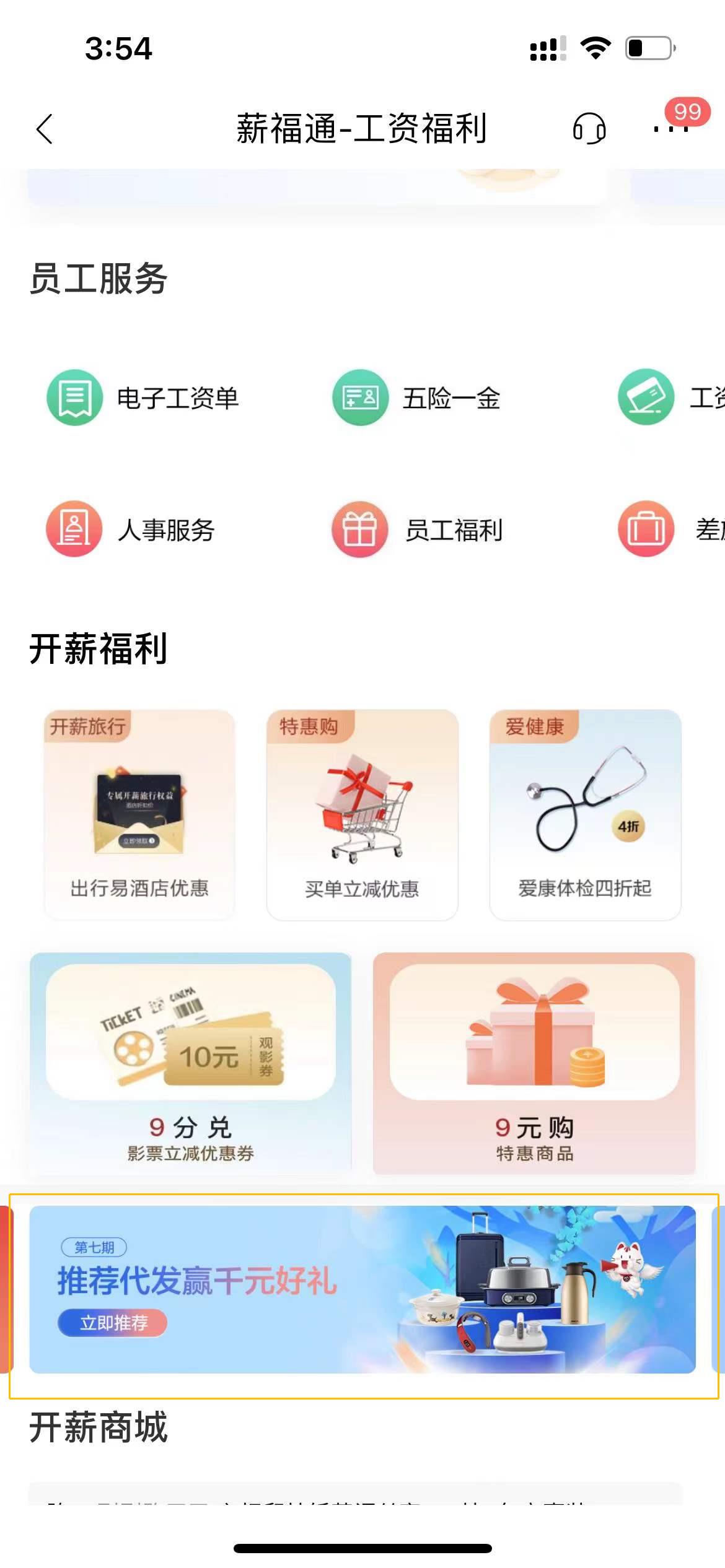 招行变工资卡-亲测可行-惠小助(52huixz.com)