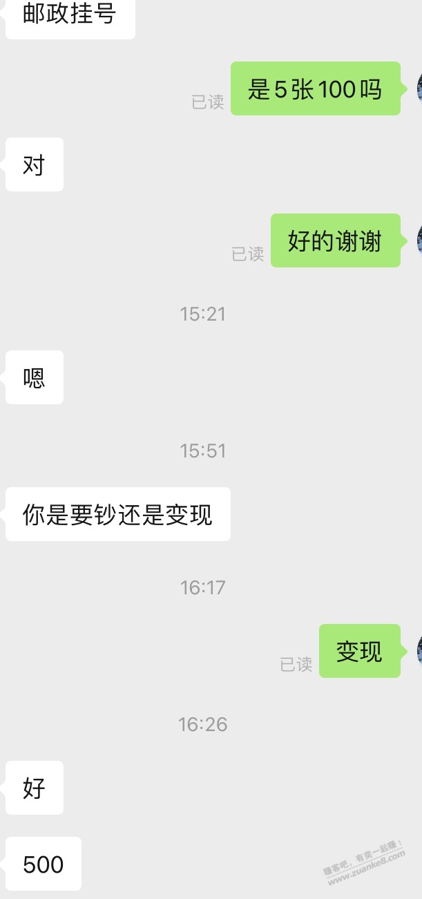 多多套工行支付500-30-15润-惠小助(52huixz.com)