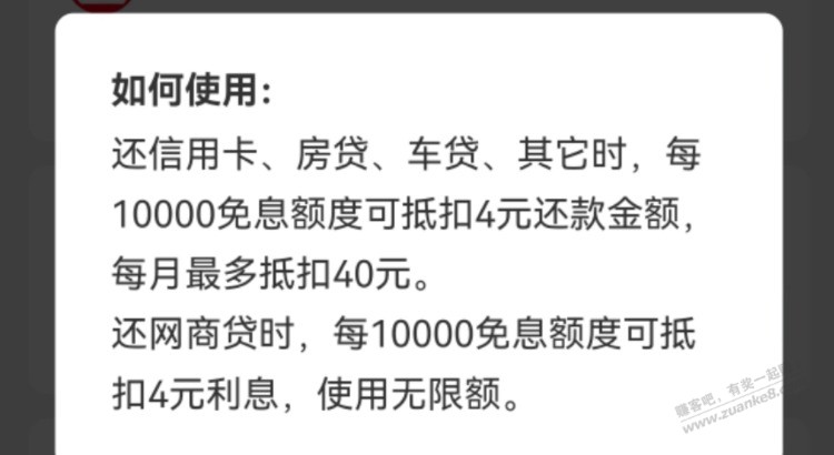 突然发现一个小毛-网商银行-惠小助(52huixz.com)