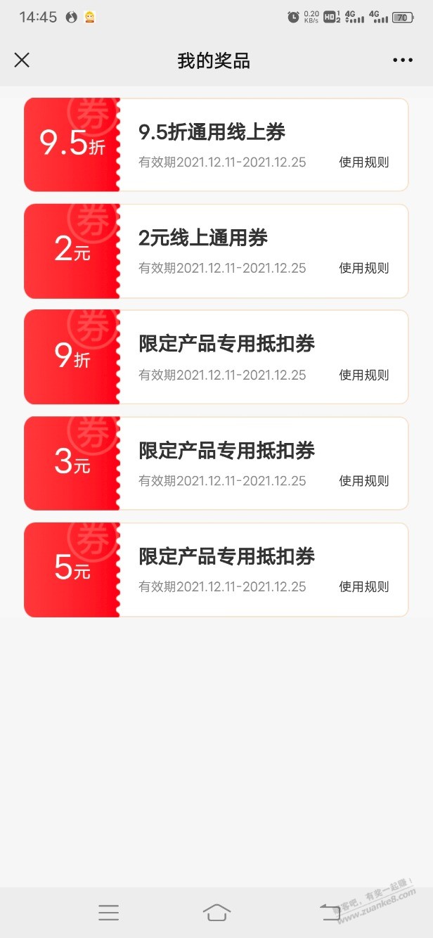 应该是含最新顺丰优惠券-惠小助(52huixz.com)