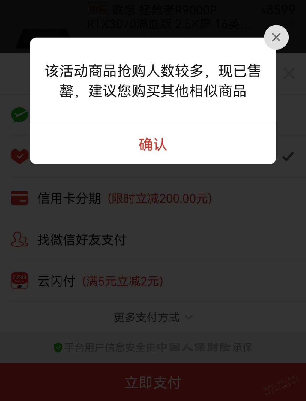 pdd这活动好无语啊优惠券一个小时-惠小助(52huixz.com)