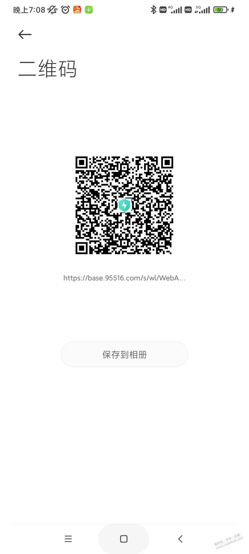 云闪付3元毛-部分用户8元-惠小助(52huixz.com)