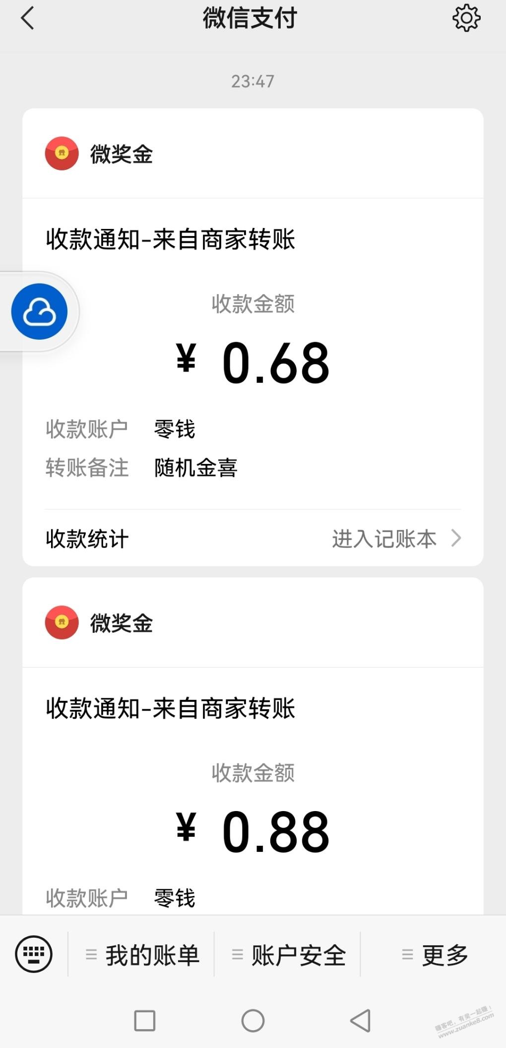 V.x红包秒2.74黑推!-惠小助(52huixz.com)