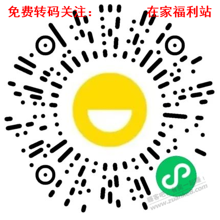 北京荟聚消费券-速度大毛-惠小助(52huixz.com)